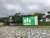 Borjomi at the Beach. Makhinjauri (Georgia)